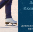 В воскресенье 12 февраля неприятная новость испортит настроение и будет уже не до смеха - ИА Уральский меридиан