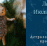 Чиновникам 22 февраля, покоряя новую вершину, нужно помнить о дороге вниз - ИА Уральский меридиан