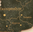 Свердловская область уступает другим по производству высокотехнологичной продукции - Фото 1 - JustMedia