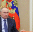 Владимир Путин провел заседание Президиума Государственного Совета - Информационный портал Свердловской области