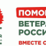 Свердловская область присоединится ко Всероссийской акции в поддержку ветеранов «Красная гвоздика» - Информационный портал Свердловской области