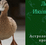 Покажи 30 апреля, кто в доме хозяин, если тебя посещают черные мысли - ИА Уральский меридиан
