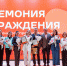 Учителем года стал преподаватель истории и обществознания Дмитрий Злобин - Администрация г. Екатеринбург