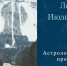 Самый лучший способ не разочаровываться 5 января – ничего ни от кого не ждать - ИА Уральский меридиан