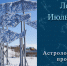 Не страшно перепутать плюс и минус, опаснее 11 февраля схватить оголённые провода - ИА Уральский меридиан