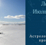 Если вы тормоз, тогда 15 февраля не жмите на газ - ИА Уральский меридиан