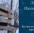 Не ищите 18 февраля связь на стороне, а пользуйтесь своим мобильным оператором - ИА Уральский меридиан