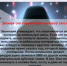 МО МВД России «Красноуфимский» предупреждает! Распространенные мошеннические схемы. - ГУ МВД Свердловской области