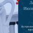 Не стойте 25 февраля над душой, даже если это ваша душа - ИА Уральский меридиан