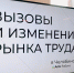 Челябинцам рассказали, кому в городе предлагают самые высокие зарплаты - EaNews.Ru