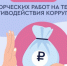 В Свердловской области стартовал конкурс «Честные люди – сила Урала!» - Минспорт Свердловской области