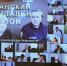 В Тюменской области из-за паводка эвакуируют муниципалитеты - EaNews.Ru