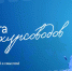 Medium 4hjit8ty85c2hkyuroeg8z2k46hxyx08 - Центр развития туризма