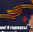Сотрудники УМВД Екатеринбурга принимают участие во Всероссийском фоточеллендже «Я помню! Я горжусь! Служу России», посвящённом 79-ой годовщине Победы в Великой Отечественной Войне. - УМВД по Екатеринбургу 