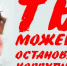 Столкнулись с коррупцией? Звоните на региональный "Телефон доверия"! - Железнодорожный район Екатеринбурга