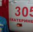 Сотрудник МЧС спас ребенка прямо во время инструктажа в Екатеринбурге - EaNews.Ru