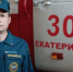 В Екатеринбурге сотрудник МЧС помог спасти четырехлетнего мальчика, который чуть не утонул - Фото 1 - JustMedia
