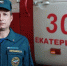 В г.Екатеринбурге сотрудник МЧС России спас ребенка. - ГУ МЧС Свердловской области