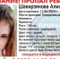 Между Невьянском и Нижним Тагилом вторые сутки разыскивают девочку - ГТРК Урал