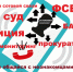 JPG Файл - ГУ МВД Свердловской области