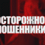 В Нижнем Тагиле жительница Дзержинского района перечислила мошенникам, действовавшим от имени портала госуслуг, более миллиона рублей - ГУ МВД Свердловской области