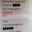 JPG Файл - ГУ МВД Свердловской области