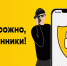 Эксперты билайна предупредили о новом виде мошенничества в мессенджерах - ИА Уральский меридиан