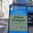 Сдать отработанные батарейки и ртутные лампы можно 22 октября с 8:00 до 12:00 - Администрация Верх-Исетского района