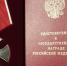 В Верх-Исетском районе глава Администрации вручил орден Мужества семье погибшего воина - Администрация Верх-Исетского района