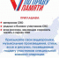«По праву памяти» - Администрация Верх-Исетского района