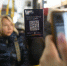 Екатеринбуржцы пожаловались на сбой при оплате за проезд по QR-коду - КП Екатеринбург
