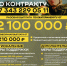 О преимуществах военной службы по контракту - Октябрьский район Екатеринбурга