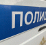 Полиция Первоуральска организовала встречи, приуроченные ко Дню правовой помощи детям, с учащимися образовательных учреждений и их родителями - ГУ МВД Свердловской области