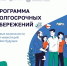 Программа долгосрочных сбережений - новые инвестиции в свое будущее - Министерство экономики