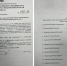 Спалились: Госжилинспекция Свердловской области раскрыла коррупционные связи - ИА Уральский меридиан
