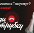 Алапаевский отдел полиции просит граждан не вестись на уловки мошенников, представляющихся операторами сотовых компаний - ГУ МВД Свердловской области