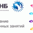 Приглашаем на лекции в декабре - Урал Без Наркотиков
