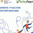 Команда проекта «Премия «Семья России» приглашает многодетные семьи принять участие в онлайн-опросе - Единая Россия