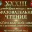 Борис Корчевников и Петр Лундстрем выступят перед участниками региональных Рождественских образовательных чтений в Екатеринбурге - Екатеринбургская Епархия