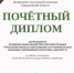 Лучший госпаблик 2024 - ЕАСИ