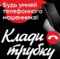 Полиция просит граждан быть внимательнее: житель Первоуральска, пытаясь заработать на инвестициях, перевел мошенникам 221 000 рублей - ГУ МВД Свердловской области