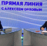 Глава Екатеринбурга назвал знание русского языка необходимым для детей мигрантов - КП Екатеринбург