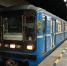 фото: метрополитен Екатеринбурга - АПИ