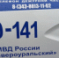 Сотрудники ДПС Североуральска задержали 37-летнего нетрезвого водителя без прав, на чужом автомобиле: он попался в третий раз - ГУ МВД Свердловской области
