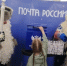 фото: Почта России - АПИ