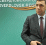 Педагоги Каменска-Уральского получили премии от губернатора - КП Екатеринбург