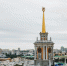 Гордума приняла бюджет Екатеринбурга на 2025 год - Администрация г. Екатеринбург