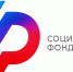 График работы Отделения СФР по Свердловской области в новогодние праздники - Администрация Кировского района