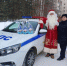 В Новоуральске Полицейский Дед Мороз поздравил детей из подучетных семей и семей, оказавшихся в трудной жизненной ситуации - ГУ МВД Свердловской области