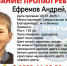 В Екатеринбурге ищут пропавшего на Эльмаше 11-летнего мальчика - ИА Уральский меридиан